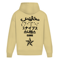 Global scripts - Oversized Hoodie