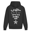 Global scripts - Oversized Hoodie